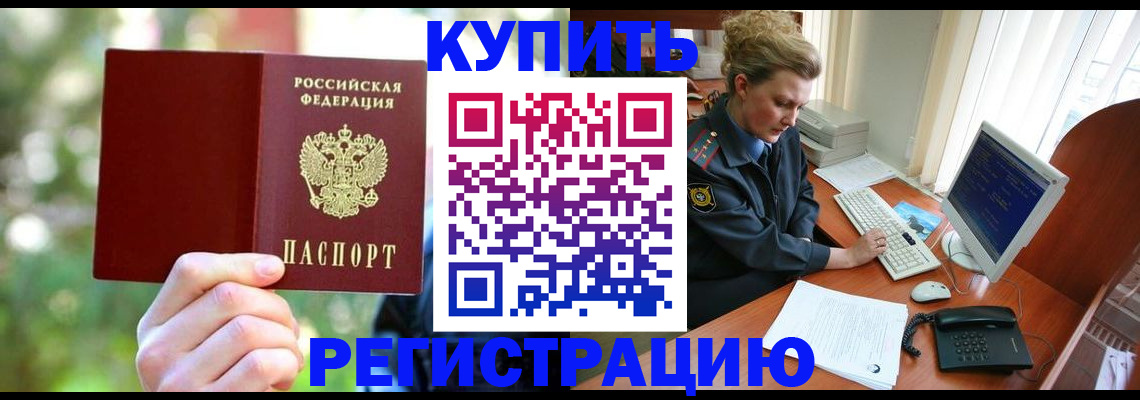 регистрация для дет. сада в Моршанске