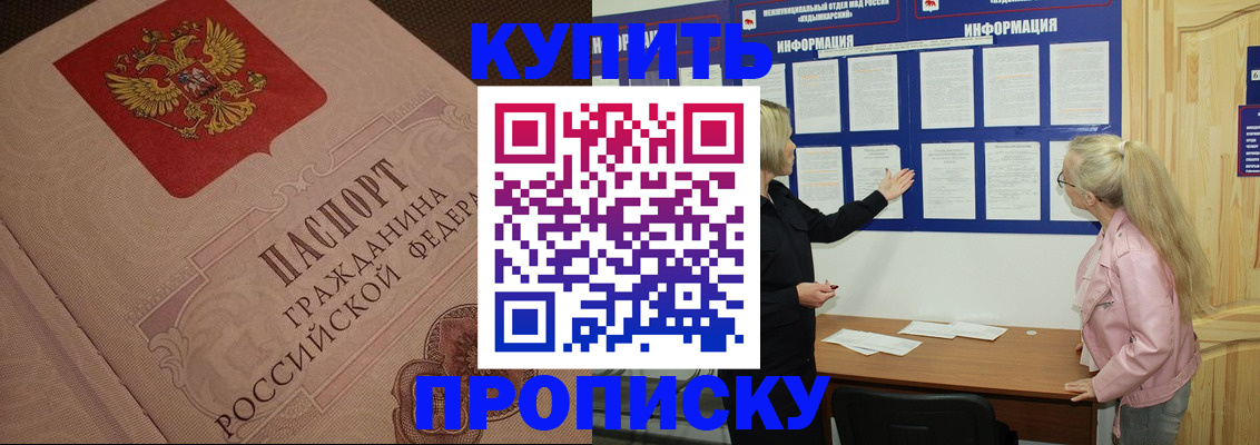 регистрация для дет. сада в Моршанске